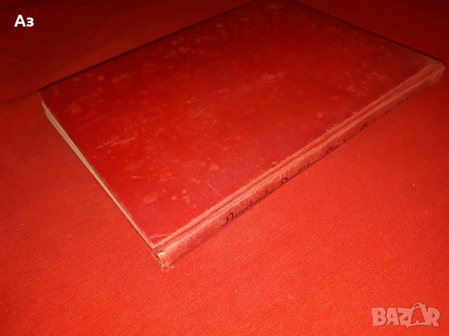 Стара немска детска книга календар от 1934 година, снимка 11 - Колекции - 39073753