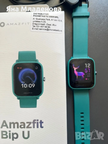 Smart watch Amazfit BipU