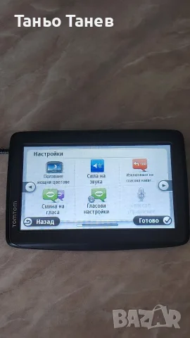 Навигация ТОМТОМ. Mod-4EQ50 Z1230. , снимка 10 - TOMTOM - 55966541