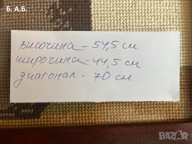 Продавам няколко гоблена, снимка 4 - Гоблени - 52277524