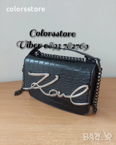 Дамска чанта Karl Lagerfeld/SG44n, снимка 1 - Чанти - 37383935