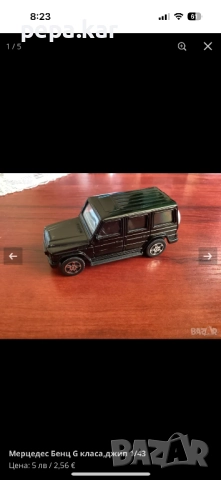 Играчки,голям избор ,на сетове  , снимка 4 - Игри и пъзели - 51877442