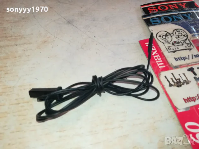 fm antena-1,4м внос swiss 2302251435, снимка 4 - Други - 49244260