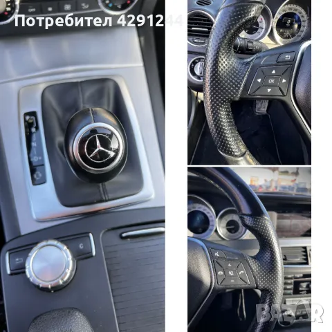 Mercedes-Benz C220 CDI -- Germany, снимка 8 - Автомобили и джипове - 48967142