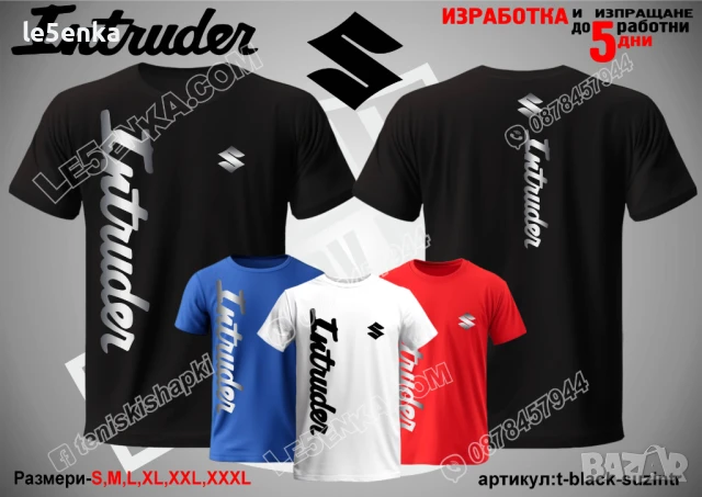 Suzuki Intruder шапка s-red-suzintr, снимка 9 - Шапки - 50689951