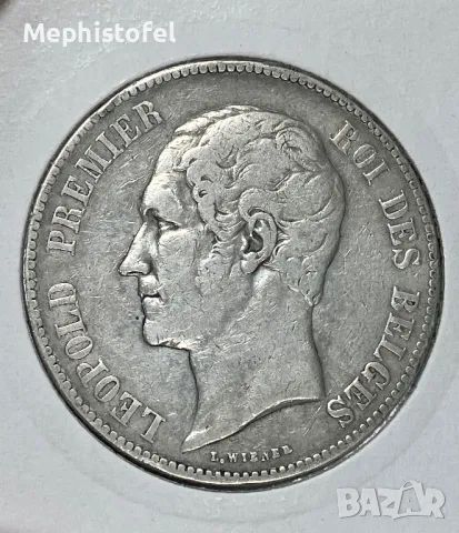 5 франка 1849 г, Кралство Белгия - сребърна монета, снимка 1