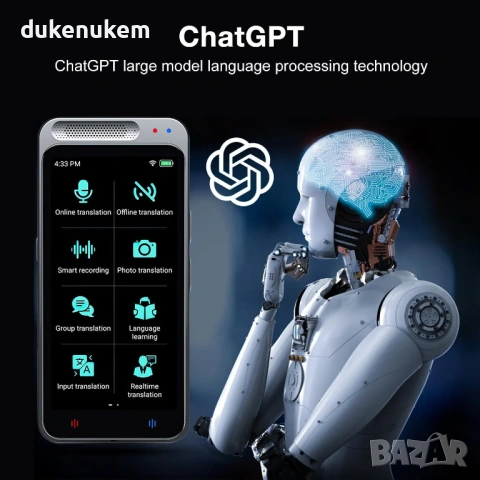 AI Преводач с глас и камера – 138 езика, офлайн режим, тъчскрийн 2.4", снимка 3 - Друга електроника - 53241347