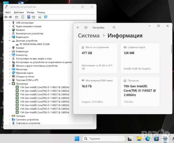 Core i5-1145G7/16GB RAM/512GB SSD/13.3“ FHD IPS/Dell Latitude 7320 , снимка 9 - Лаптопи за работа - 52801530