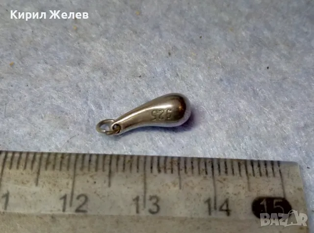 КАПКОВИДНА ПОСРЕБРЕНА АРТ ВИСУЛКА от БЛАГОРОДНА СТОМАНА с МАРКИРОВКА 925 За ПОСРЕБРЯВАНЕТО 49144