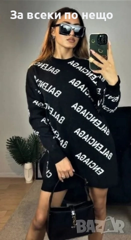 Balenciaga Дамски Плетен Пуловер Баленсиага - 3 Цвята Код S334, снимка 2 - Блузи с дълъг ръкав и пуловери - 52429310