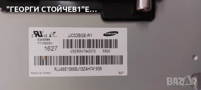 UE32J5000AW    BN41-02358 BN94-08230K   47-6021043 HV320FHB-N10/HV480FH2-600    JJ032BGE-R1  , снимка 9 - Части и Платки - 47651862