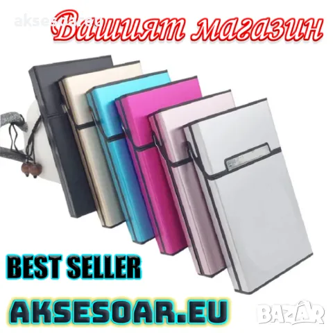 Нова Алуминиева табакера кутия за тънки Слим цигари мурати слим Murati slim контейнер за цигарите, снимка 12 - Табакери - 50332411