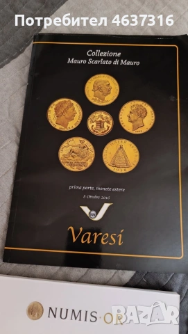 каталози за монети и медали, снимка 10 - Други - 53636089