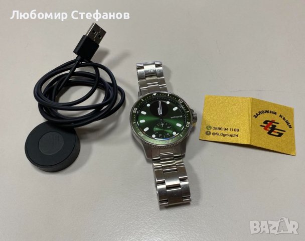 Смарт часовник Withings - Scanwatch Horizon SE, 43mm 