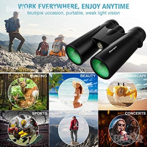 Нов Бинокъл с Върхова Яснота и Стабилност + Адаптер за Смартфон, снимка 4 - Екипировка - 44156177