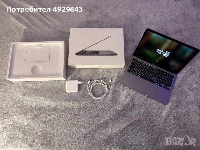 MacBook Pro 13” Touch Bar 2020, 256Gb, снимка 2 - Лаптопи за работа - 55800615