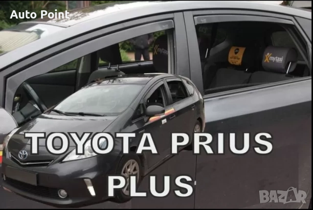 Ветробрани за TOYOTA PRIUS PLUS (2011+) 5 врати - 4бр. предни и задни Неко