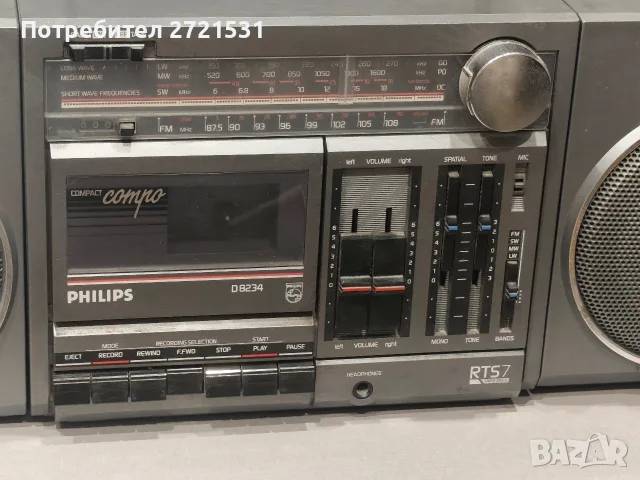 Радиокасетофон Phillips D8234 RTS7, снимка 5 - Радиокасетофони, транзистори - 56166373