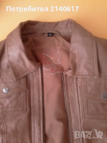 Кожено яке 100% естествена кожа N:36, снимка 7 - Якета - 41816786