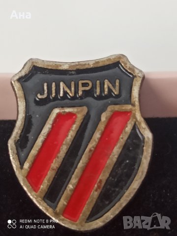 Значка jinpin

