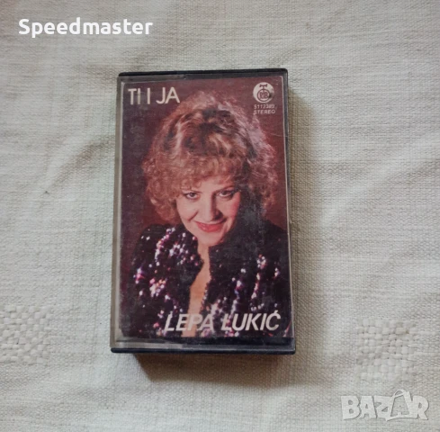 Lepa Lukic - Ti i ja