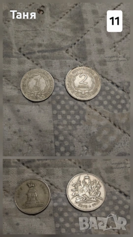 Стари монети, снимка 2 - Нумизматика и бонистика - 53329035