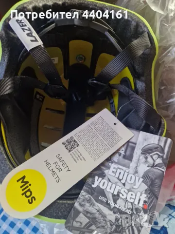 Lazer Armor-Mips , снимка 2 - Велосипеди - 49355156