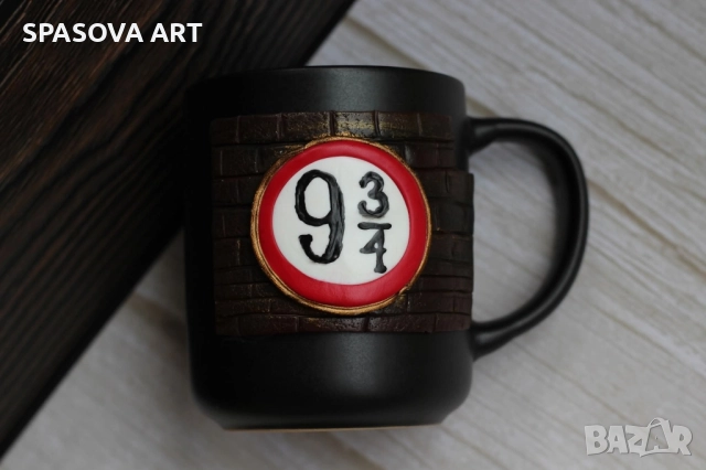 Чаша "9 и 3/4" Хари Потър