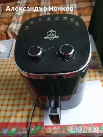 Нов еър флайър 6 литра - София