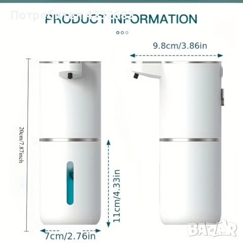 Автоматичен сензорен дозатор за сапун STNY 500mAh, снимка 5 - Аксесоари за кухня - 53611483