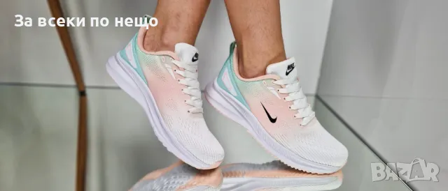 Nike Дамски Маратонки👟Дамски Спортни Обувки Найк Код P574