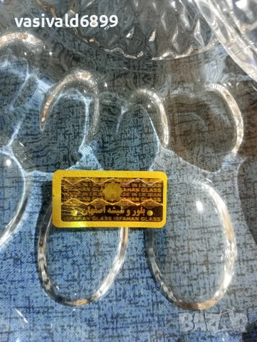 Съд за бонбони и сладки , снимка 3 - Прибори за хранене, готвене и сервиране - 53641871