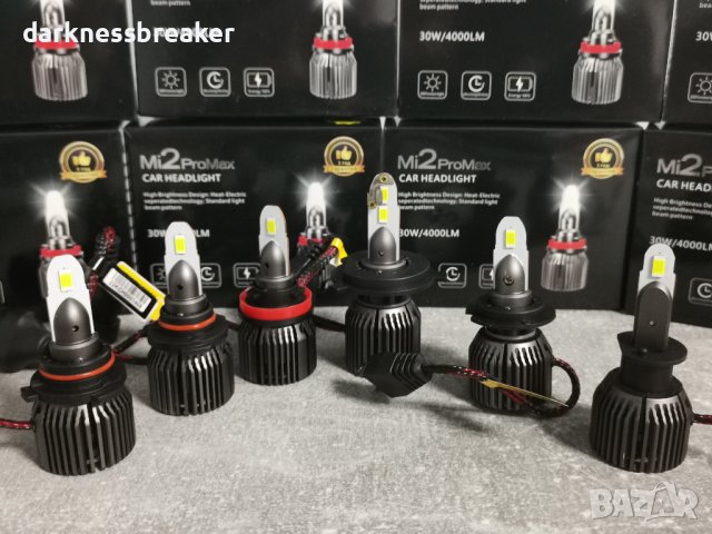 LED крушки Mi2ProMax H1 Н4 Н7 Н11 НВ3 НВ4 , 8000 lm , за основни фарове , снимка 1 - Аксесоари и консумативи - 38644398