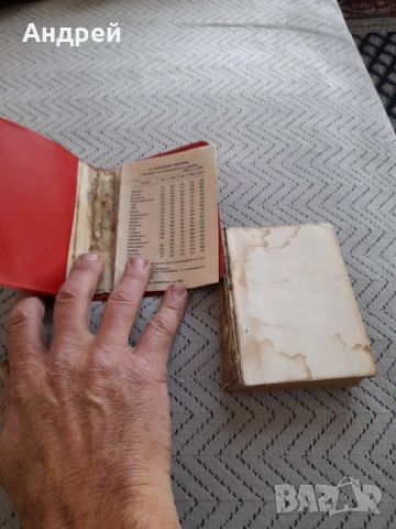 Стар статистически справочник НРБ 1965, снимка 2 - Други ценни предмети - 53198833