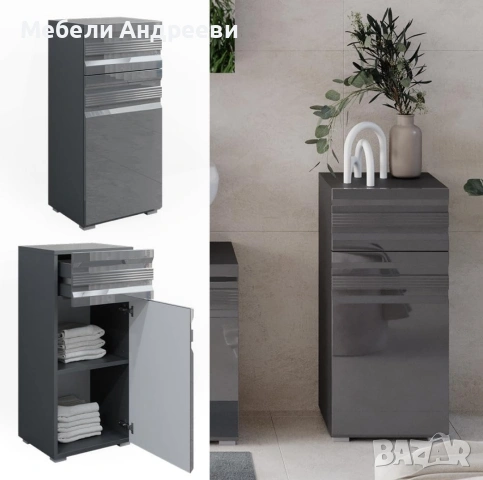 Среден шкаф 79cm Vicco 2119