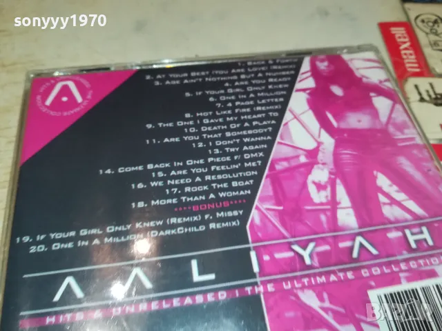 AALIYAH 0905251923, снимка 15 - CD дискове - 50224333
