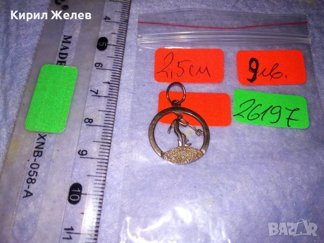 ФИГУРАЛЕН СРЕБЪРЕН АРТ ПЕНДАНТ КОВАНО СРЕБРО 925 МЕДАЛЬОН МОРСКА ТЕМАТИКА МАЙСТОРСКА ИЗРАБОТКА 26197, снимка 6 - Колиета, медальони, синджири - 39226444