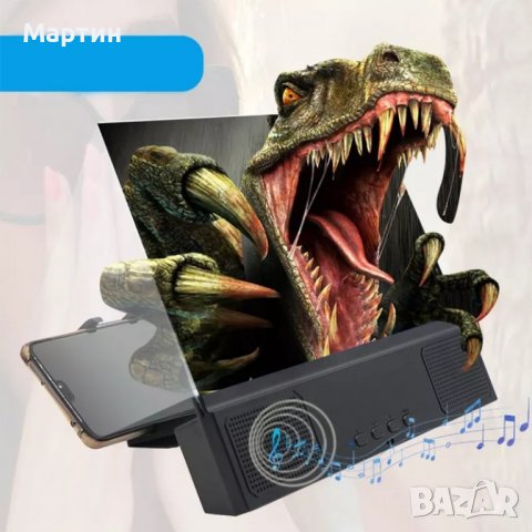 Увеличителен екран за телефон 3D 250х190мм, 12 инча с високоговорител , снимка 6 - 3D VR очила за смартфон - 39148936