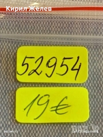 Сребърна монета 1 лев 1882г. Княжество България за КОЛЕКЦИЯ 52954, снимка 11 - Нумизматика и бонистика - 53646486