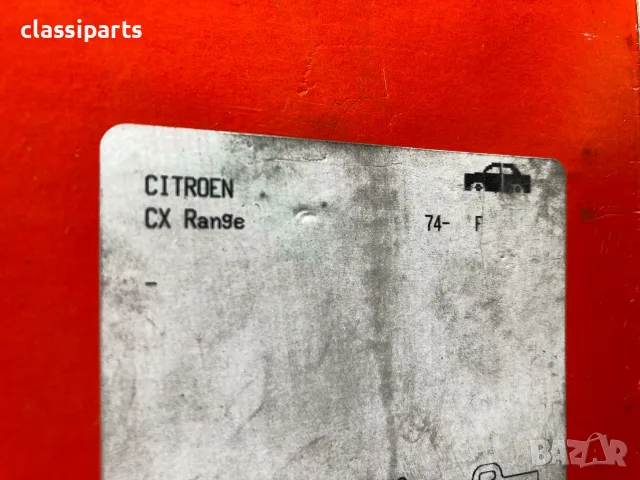 Спирачни накладки за Ситроен СХ / CITROEN CX, снимка 4 - Части - 56016268