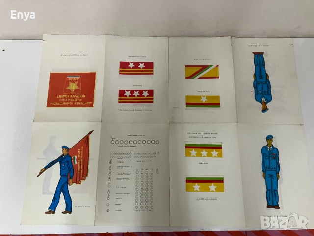 Плакат на Младежката Бригада - ДКМС - Соц, Пропаганда - двустранен, снимка 2 - Антикварни и старинни предмети - 50998003