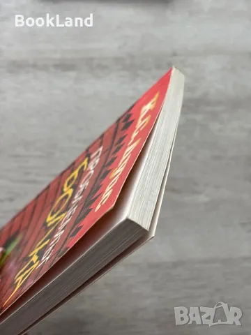 Проблемът Болка – К.С.Луис , снимка 4 - Художествена литература - 49710851