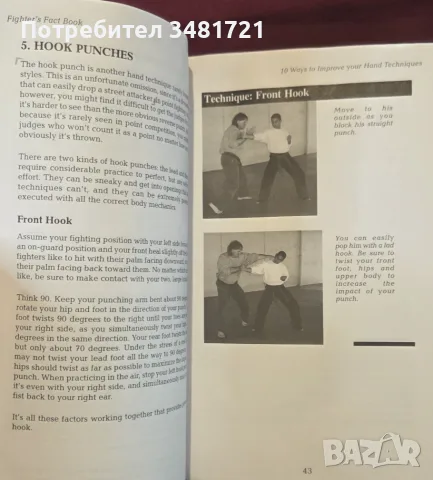 Наръчник за ръкопашен бой / Fighter's Fact Book. Over 400 Concepts, Principles & Drills, снимка 8 - Здраве, медицина и спорт - 55964417
