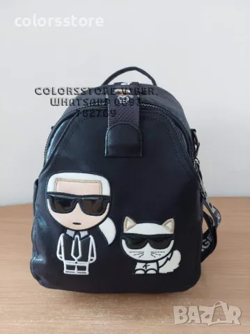 Черна раница  Karl Lagerfeld-SG81U