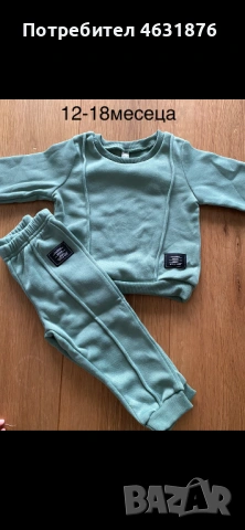 Детски дрехи