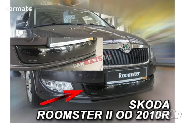 Зимен дефлектор (протектор) за решетка HЕКО за Skoda Roomster (2010-2015) - Down
