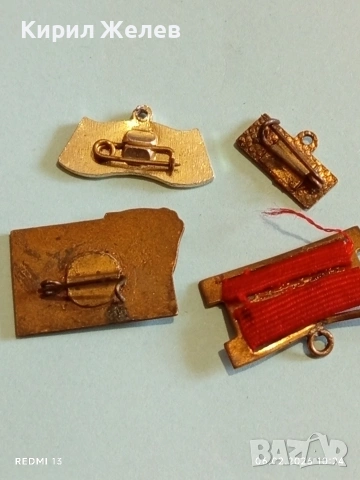 Лот значки стари редки от соца за КОЛЕКЦИЯ ДЕКОРАЦИЯ 52809, снимка 6 - Колекции - 53378662