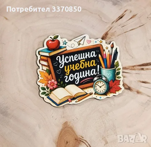 моливкик, кашпа, магнит, снимка 4 - Ученически пособия, канцеларски материали - 55804841