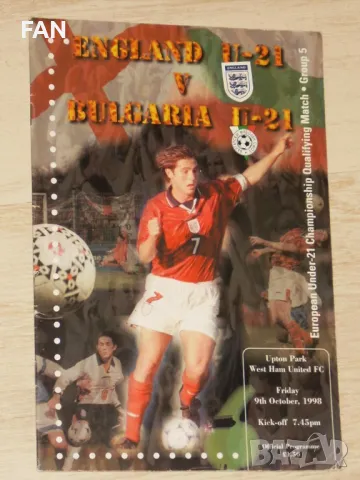 Англия - България до 21 г. футболна програма 1998 квалификация за ЕП до 21г. с уч. на Стилиян Петров