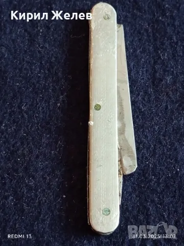 Старо джобно ножче от соца с печат П.Денев за части ремонт за КОЛЕКЦИЯ ДЕКОРАЦИЯ 37371, снимка 7 - Други ценни предмети - 49708710